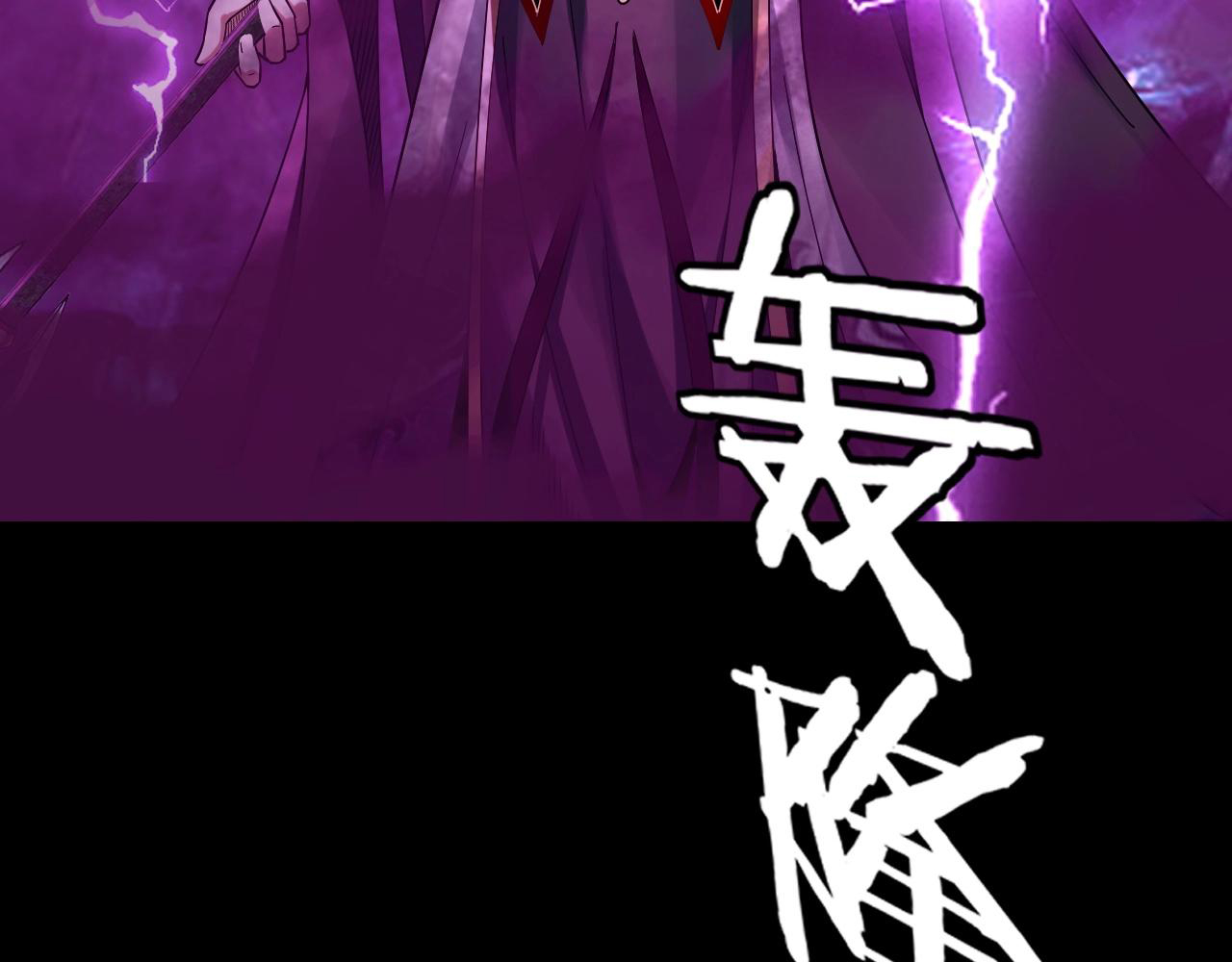 Read The Villain Of Destiny es Manga Online