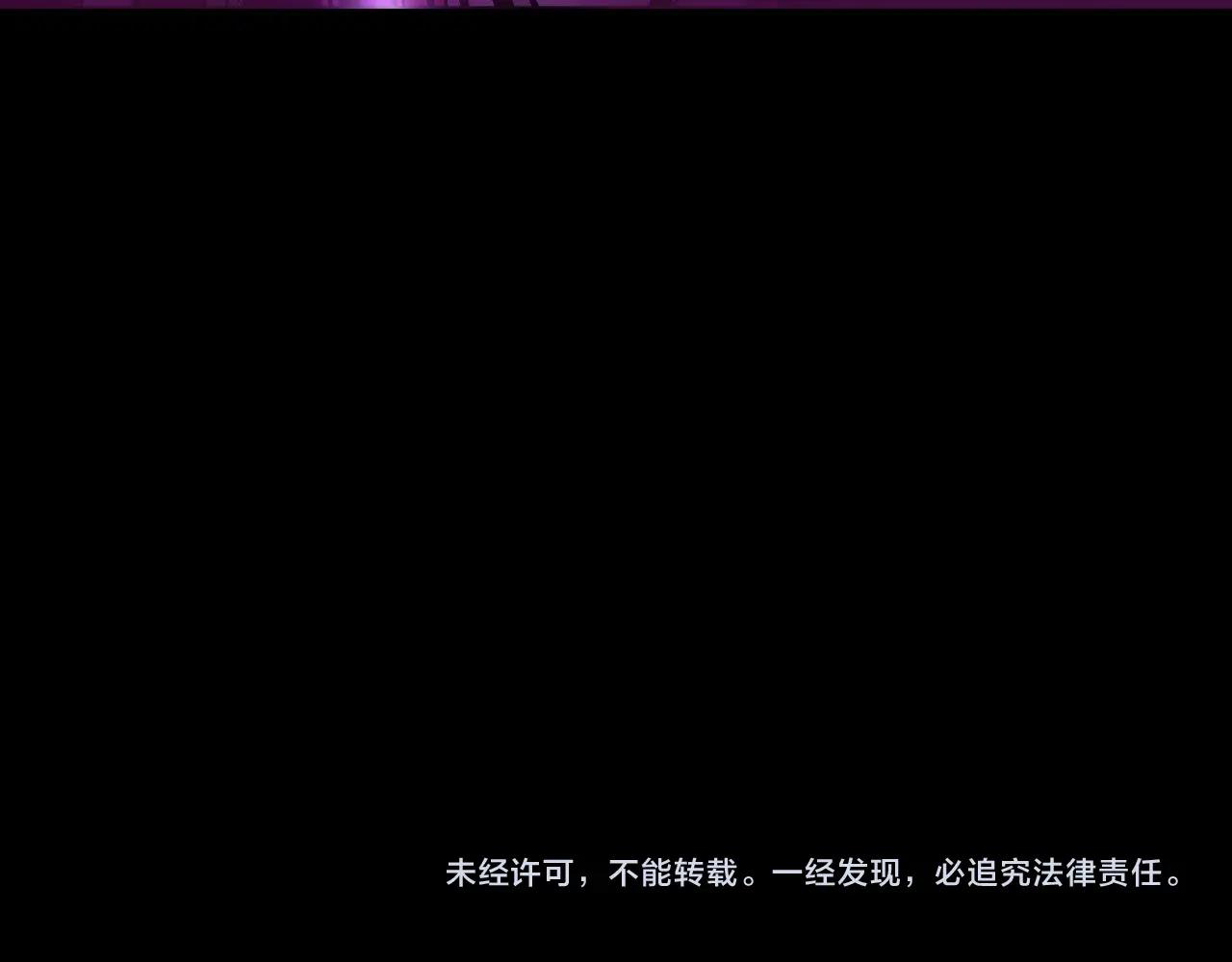 Read The Villain Of Destiny es Manga Online