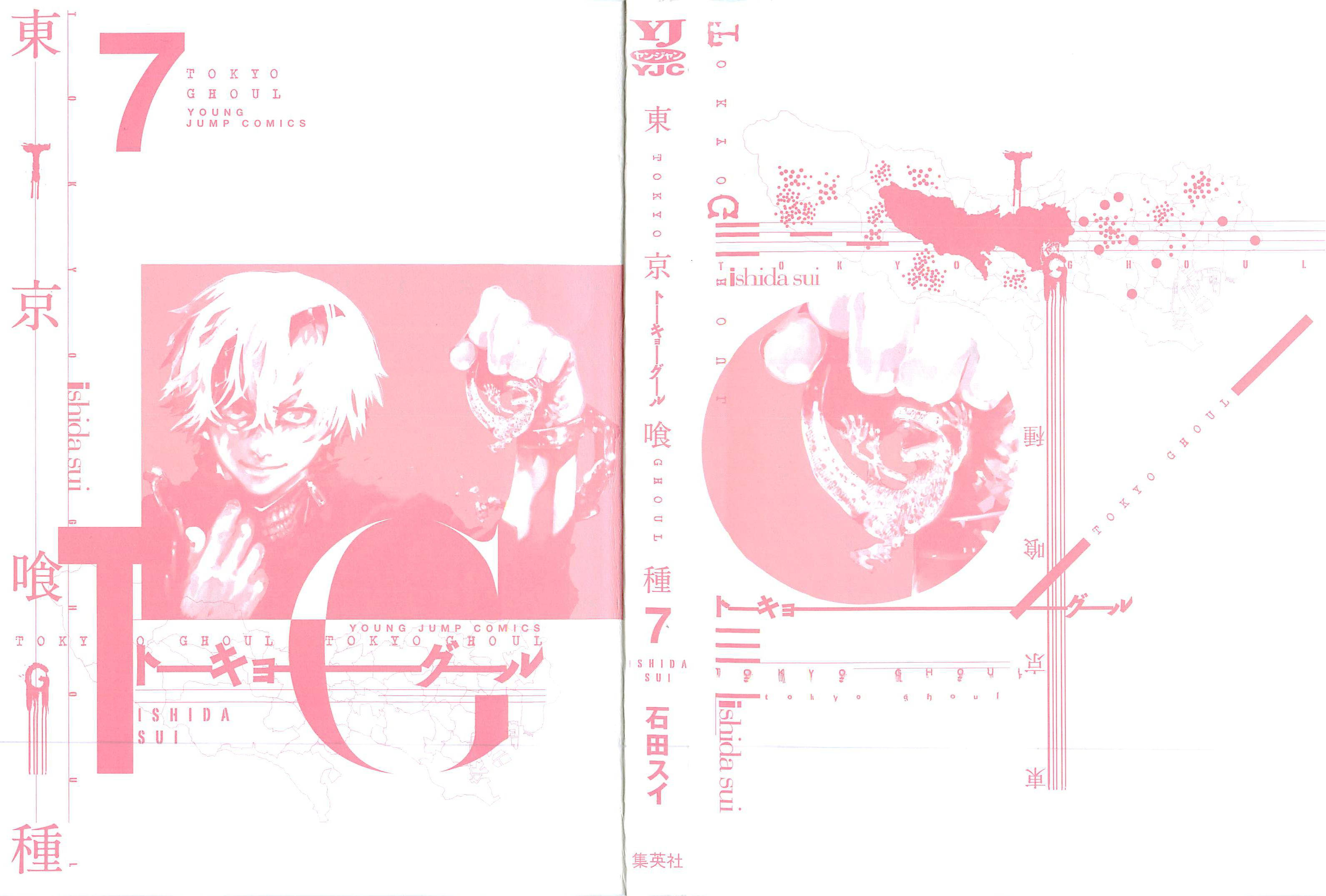 Read Tokyo Ghoul es Manga Online