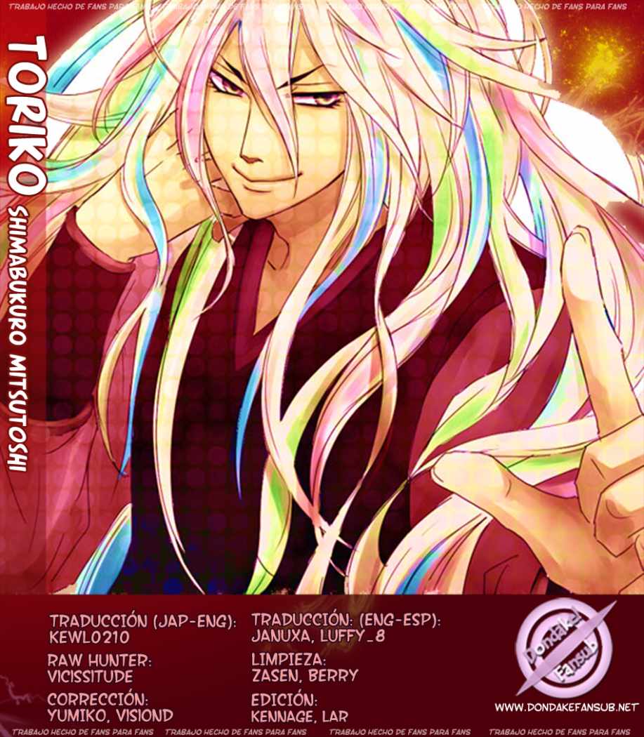 Read Toriko es Manga Online