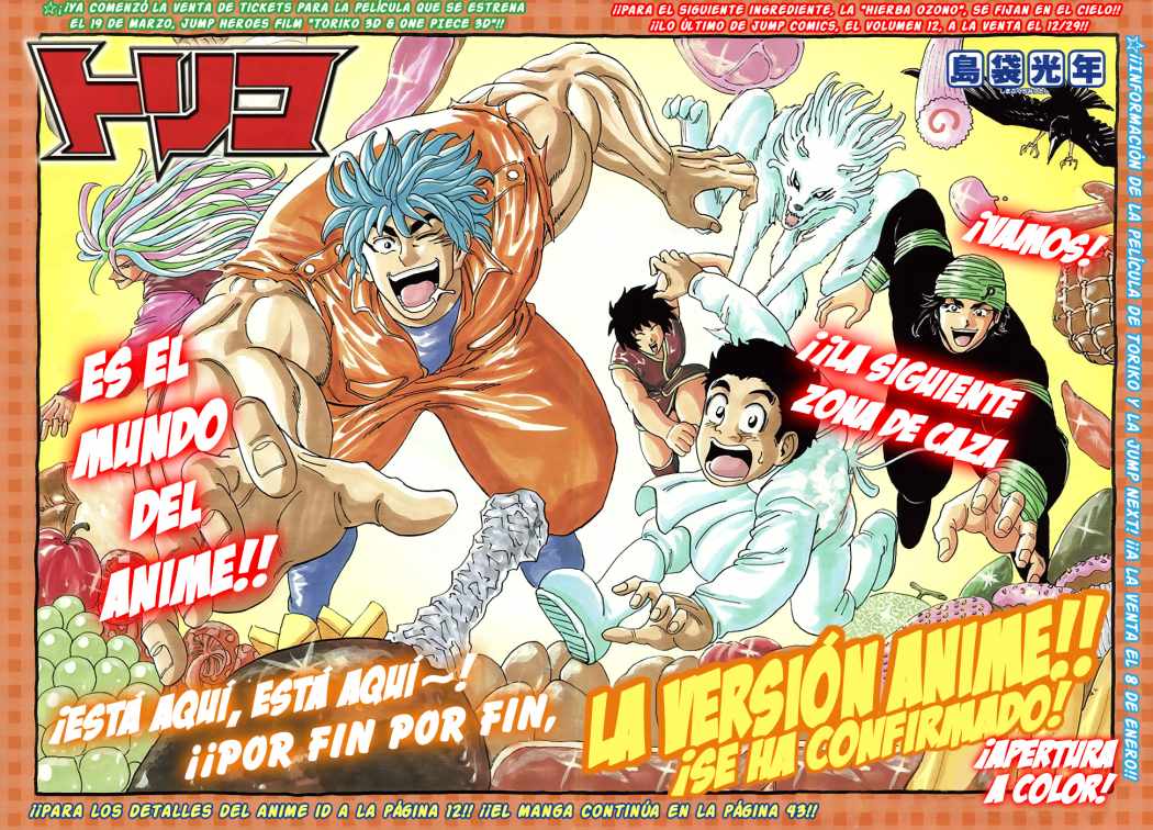 Read Toriko es Manga Online