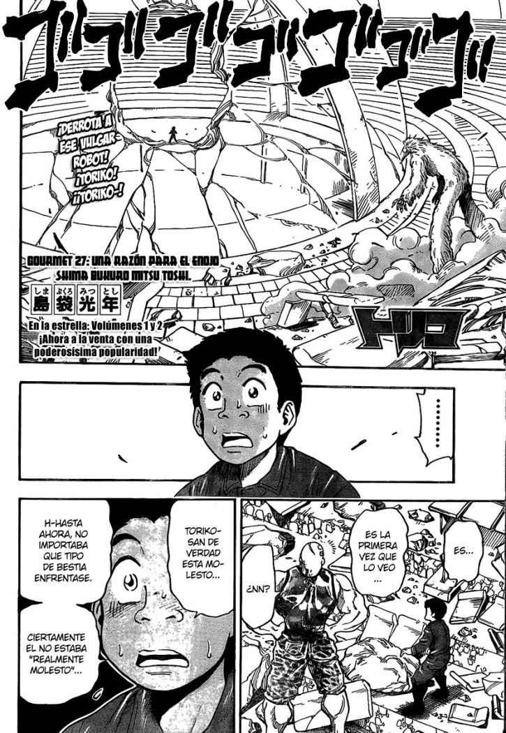 Read Toriko es Manga Online