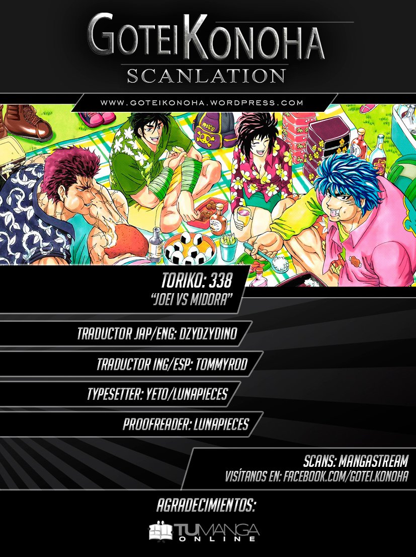 Read Toriko es Manga Online