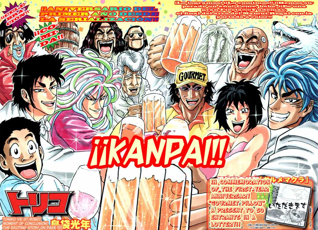 Read Toriko es Manga Online