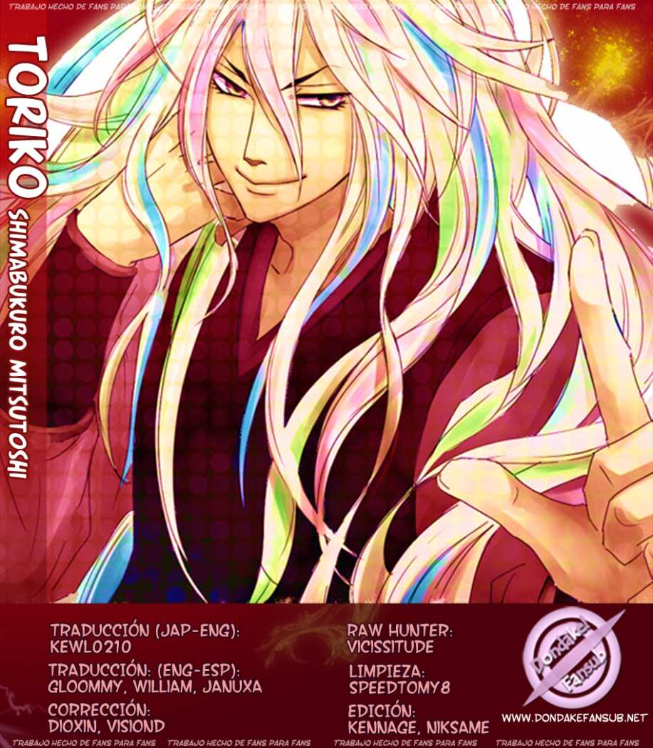 Read Toriko es Manga Online