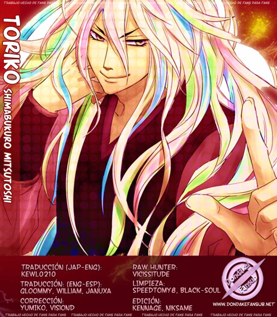 Read Toriko es Manga Online