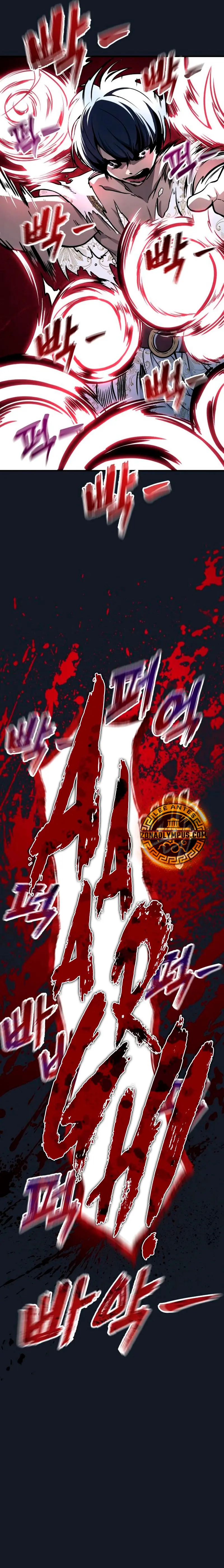 Read Torre de Dios _ Urek Mazino es Manga Online