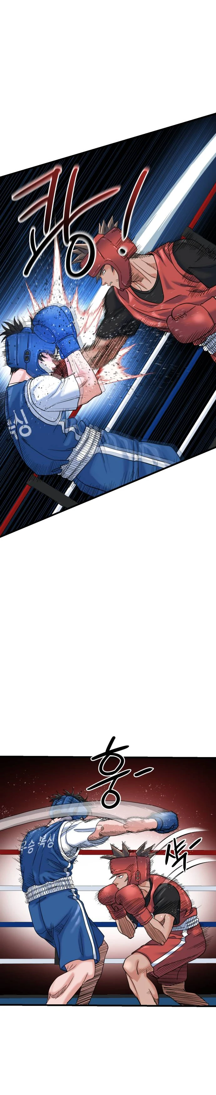 Read Underboxer es Manga Online