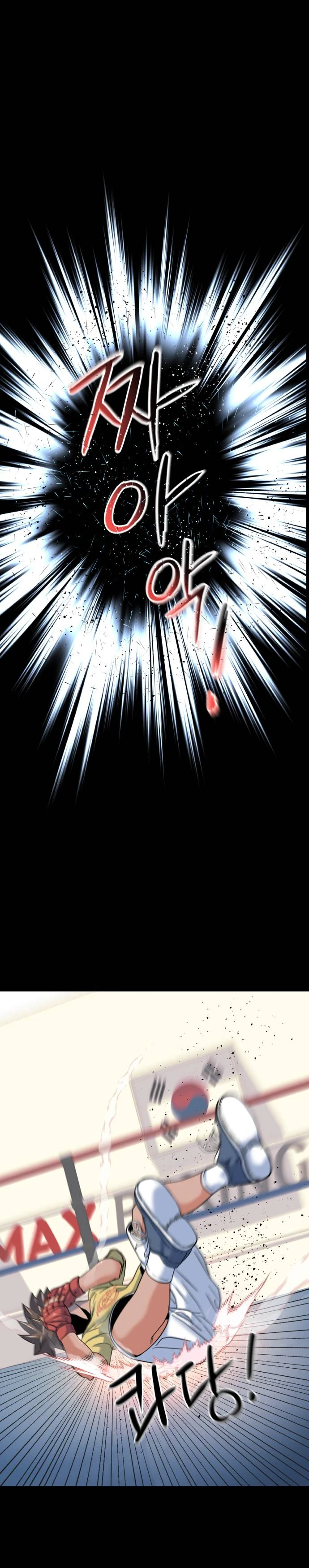 Read Underboxer es Manga Online