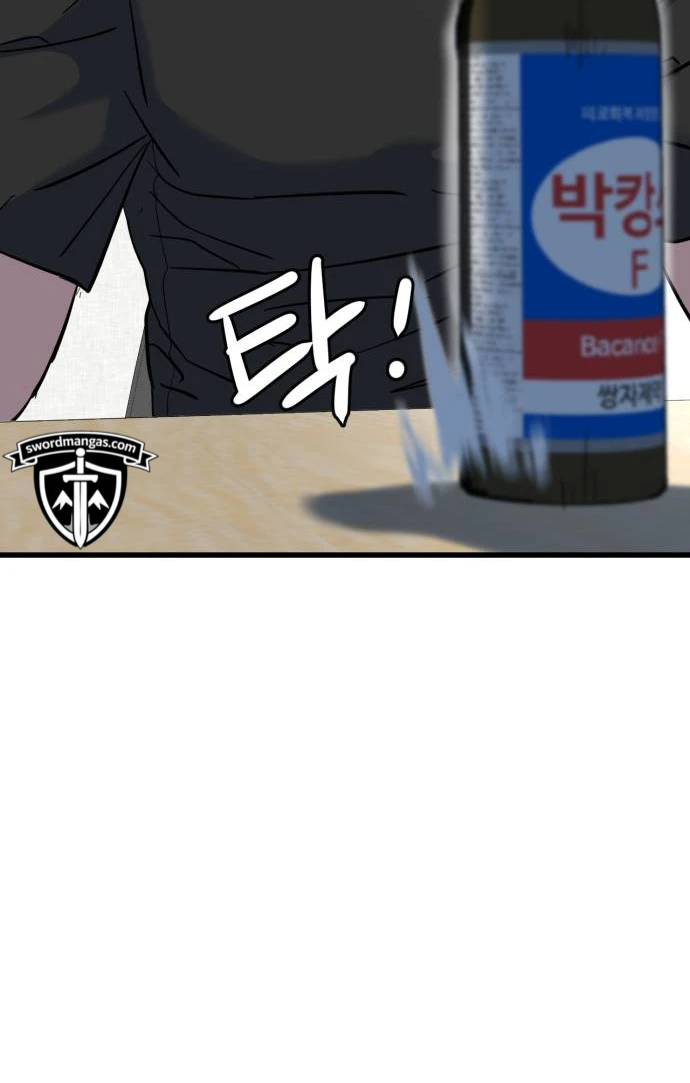 Read Underboxer es Manga Online