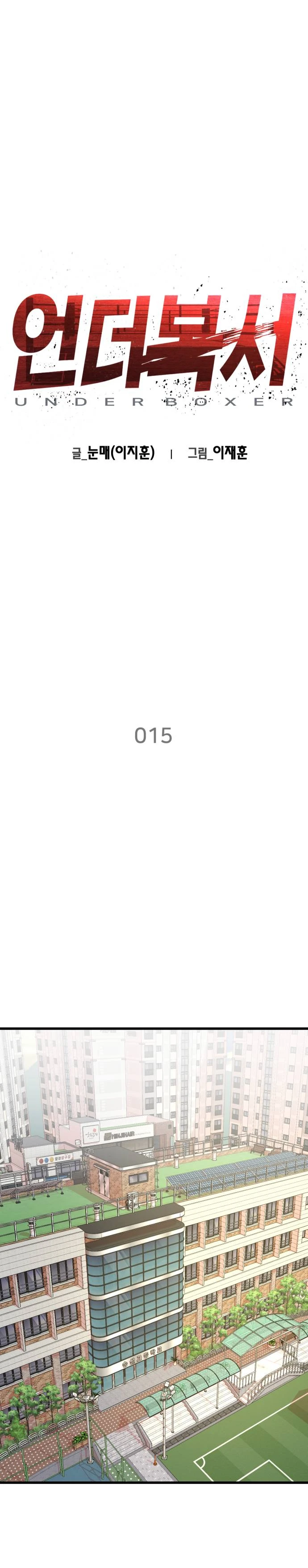 Read Underboxer es Manga Online