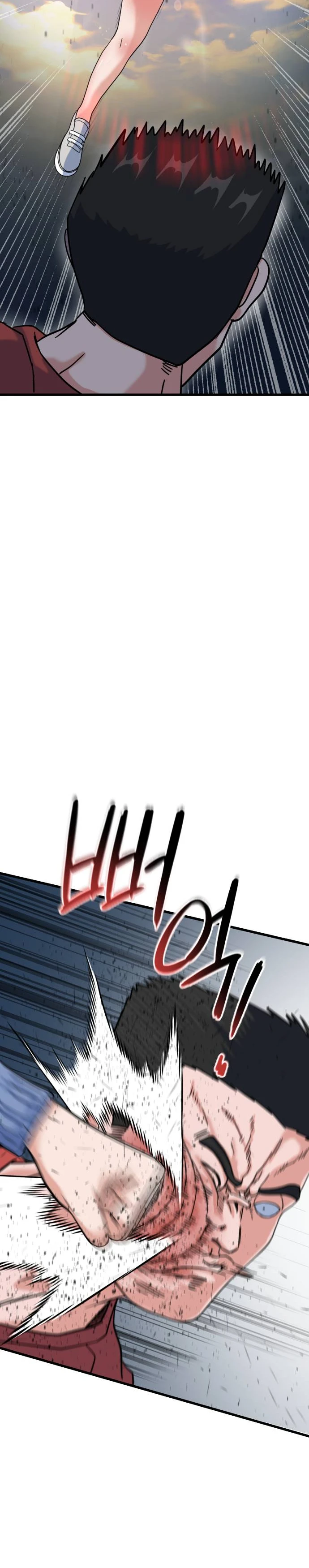 Read Underboxer es Manga Online