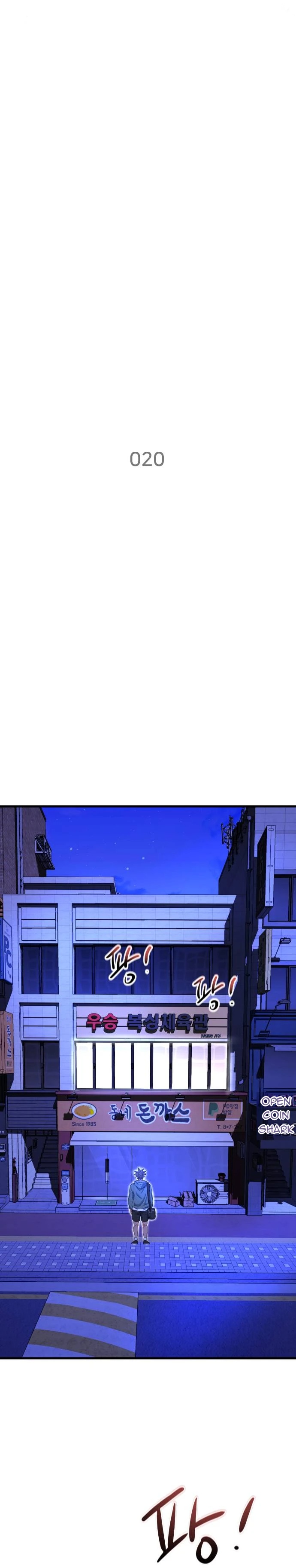 Read Underboxer es Manga Online