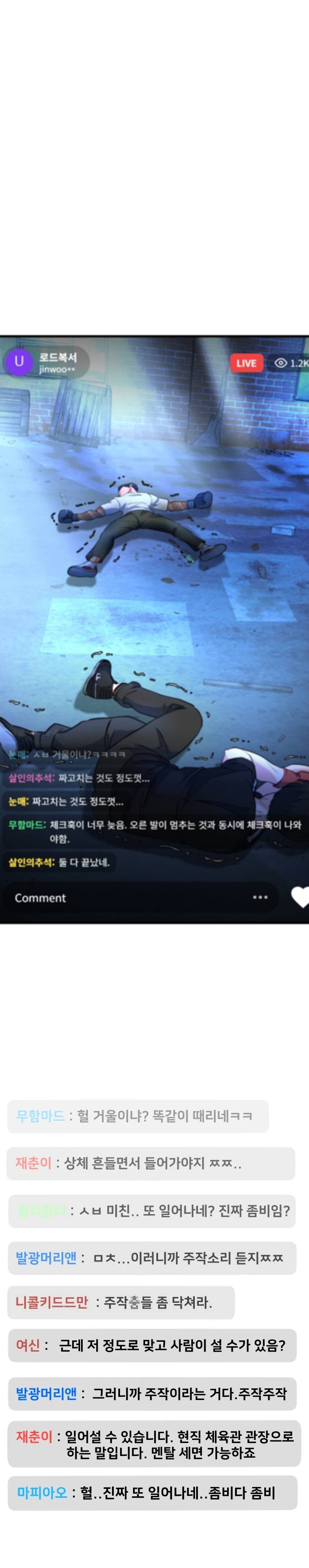 Read Underboxer es Manga Online