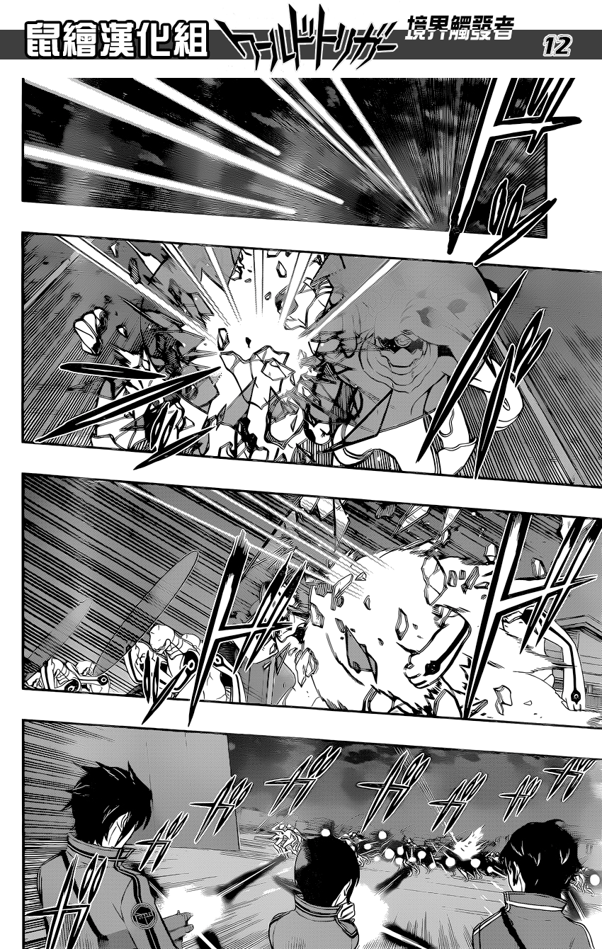 Read World Trigger es Manga Online