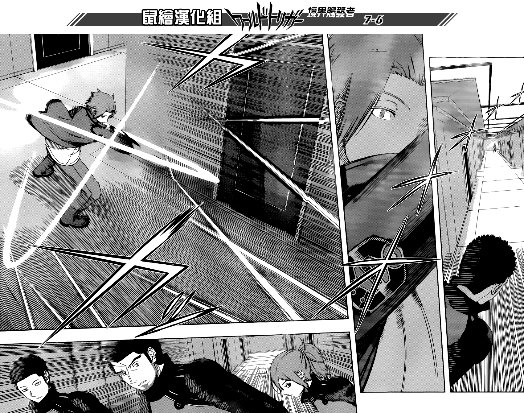 Read World Trigger es Manga Online