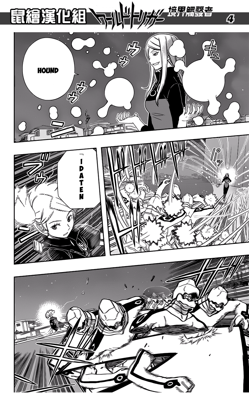 Read World Trigger es Manga Online