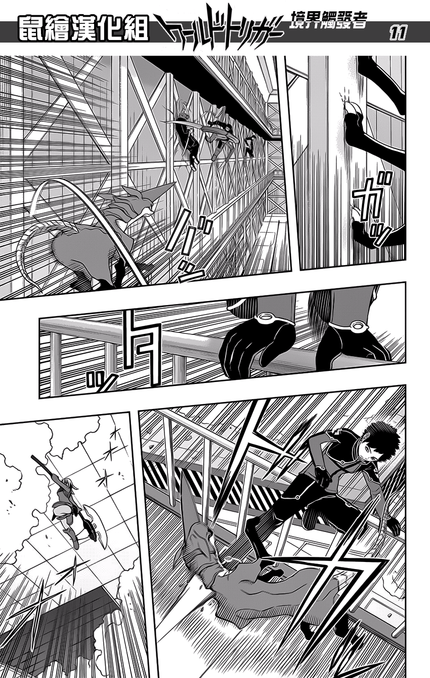 Read World Trigger es Manga Online