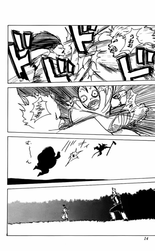 Read Yu Yu Hakusho es Manga Online