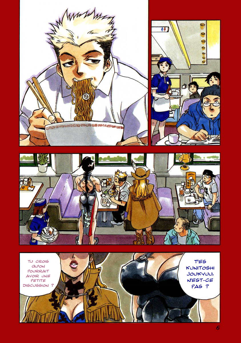 Read Aiki fr Manga Online