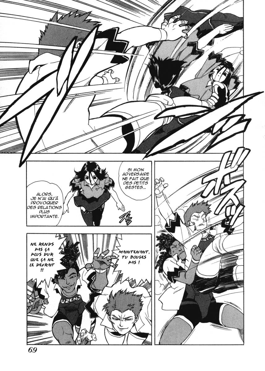 Read Aiki fr Manga Online