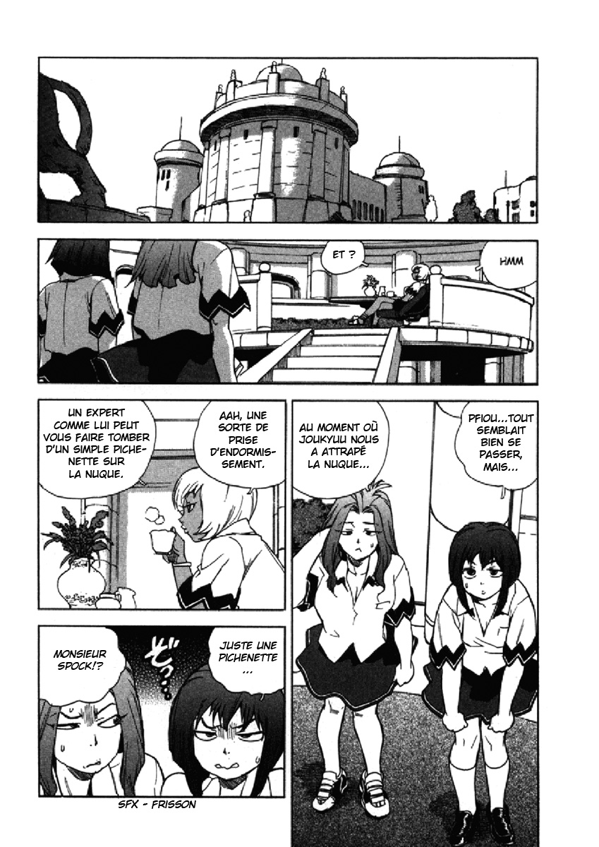 Read Aiki fr Manga Online