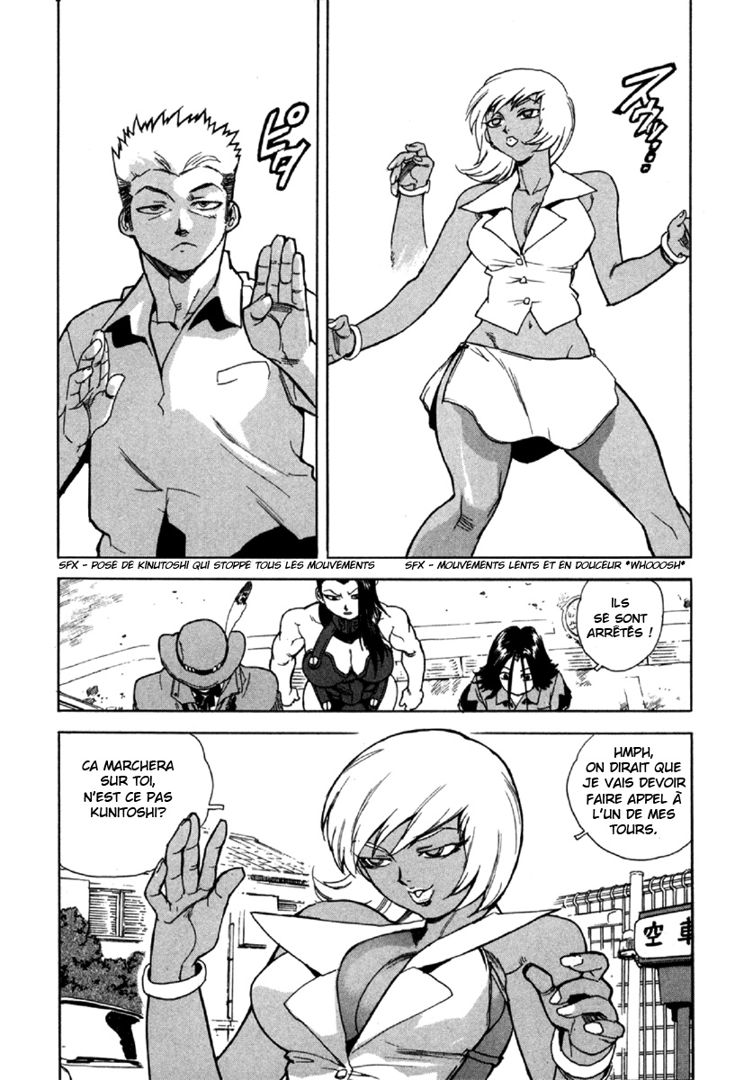 Read Aiki fr Manga Online