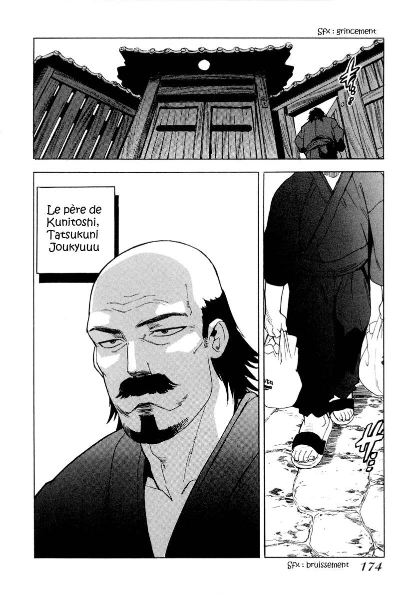 Read Aiki fr Manga Online