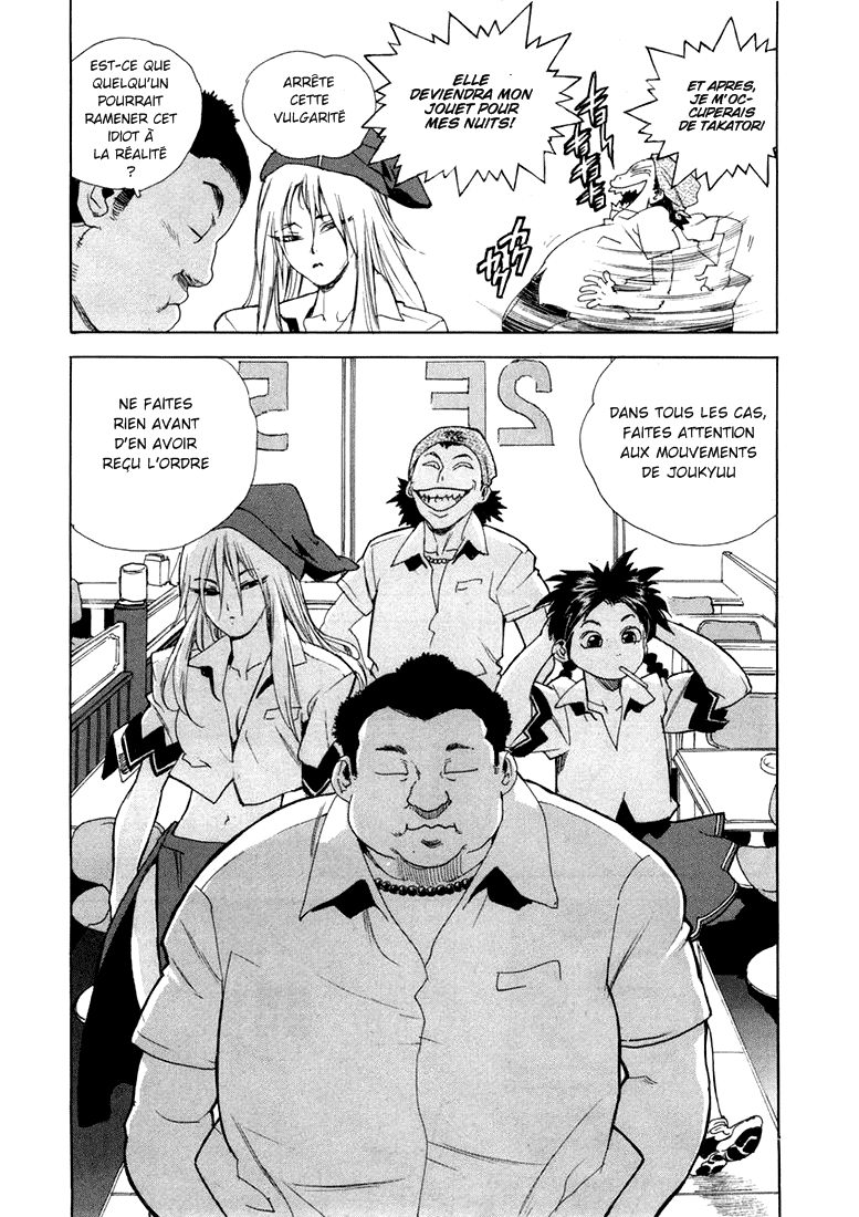 Read Aiki fr Manga Online