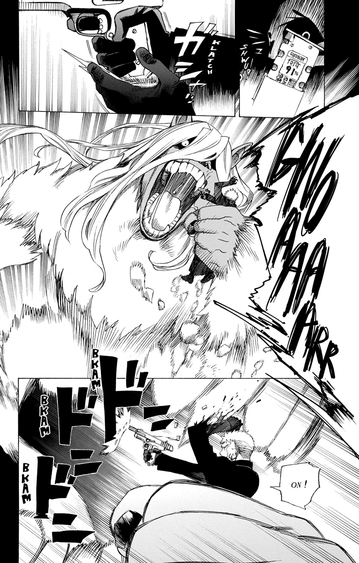 Read Ao No Exorcist fr Manga Online