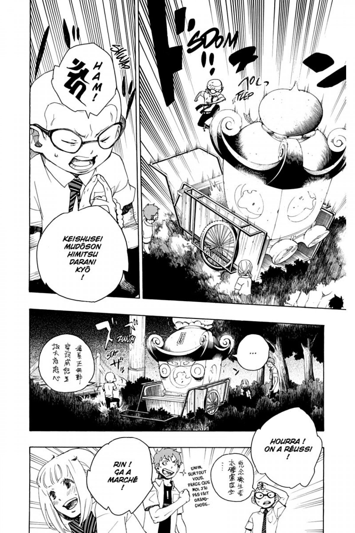 Read Ao No Exorcist fr Manga Online