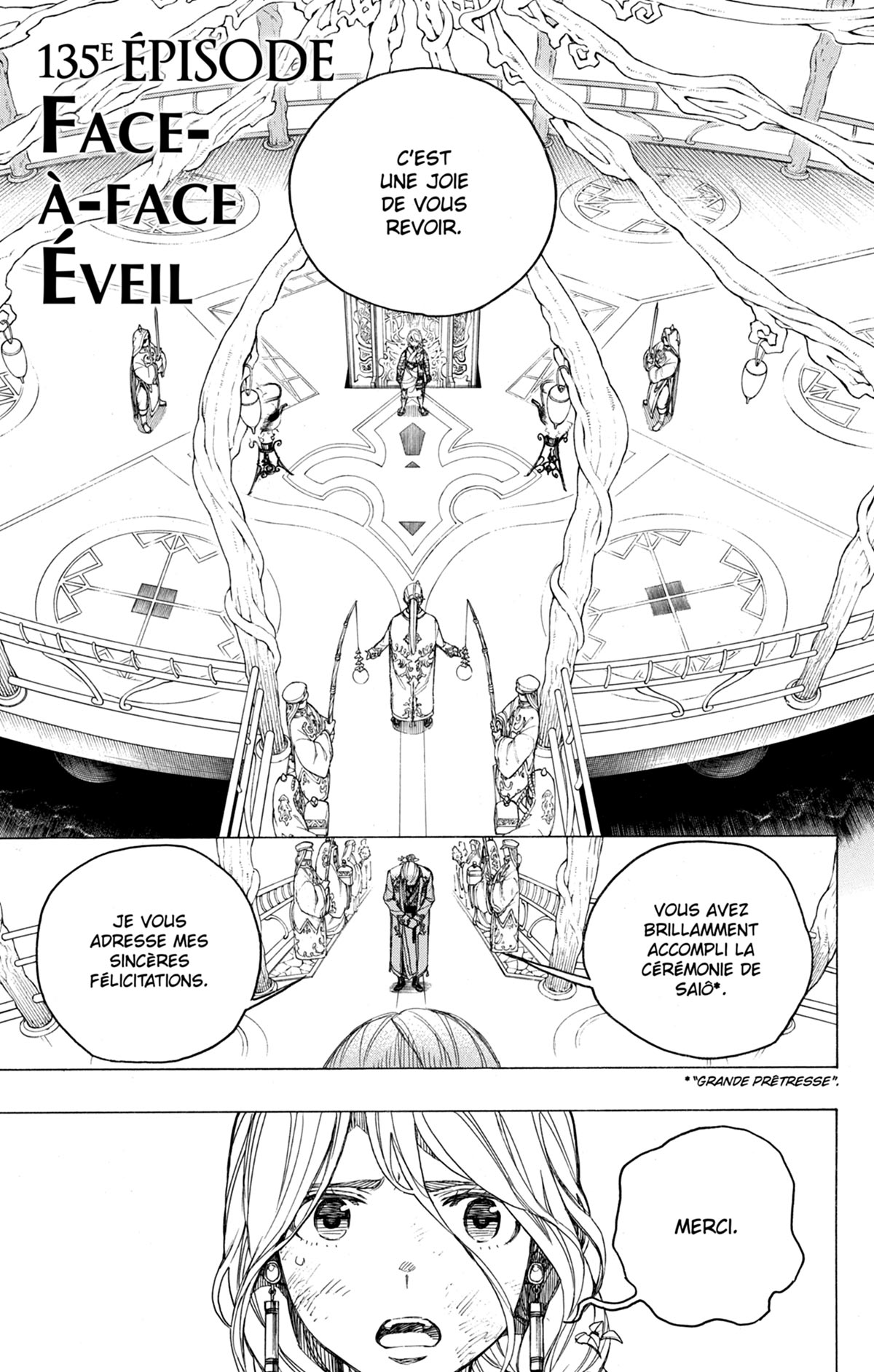 Read Ao No Exorcist fr Manga Online