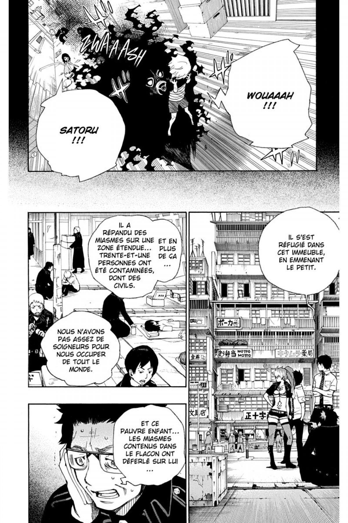 Read Ao No Exorcist fr Manga Online