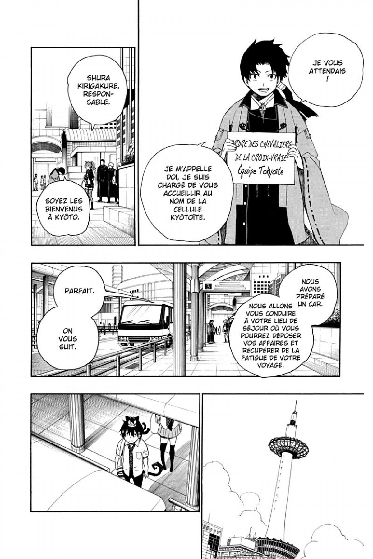 Read Ao No Exorcist fr Manga Online