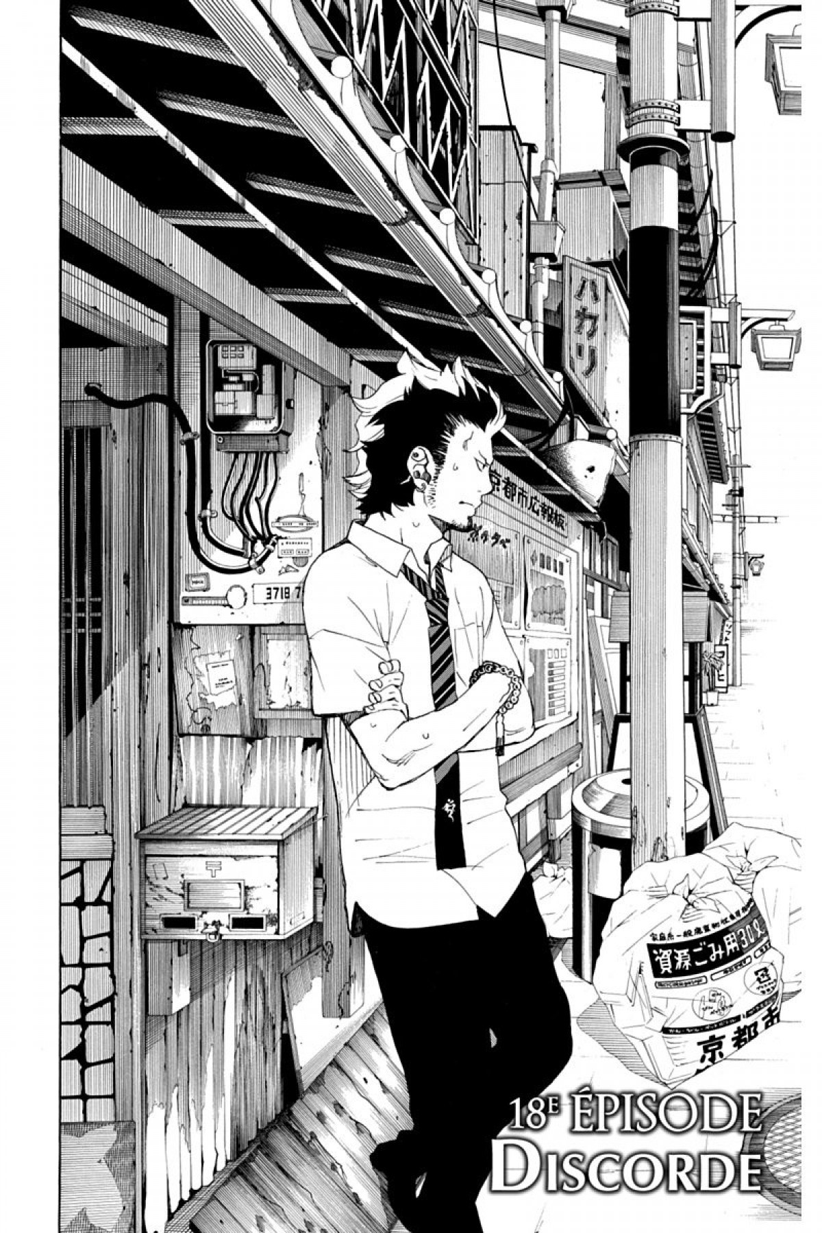 Read Ao No Exorcist fr Manga Online