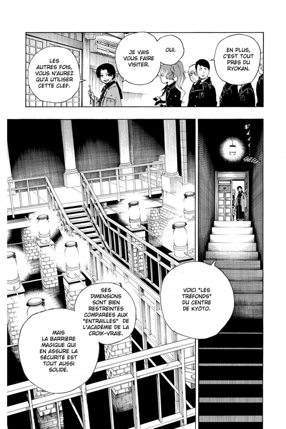 Read Ao No Exorcist fr Manga Online