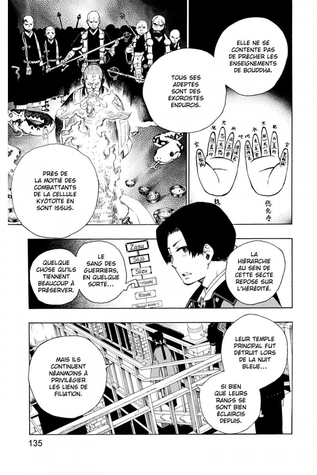 Read Ao No Exorcist fr Manga Online