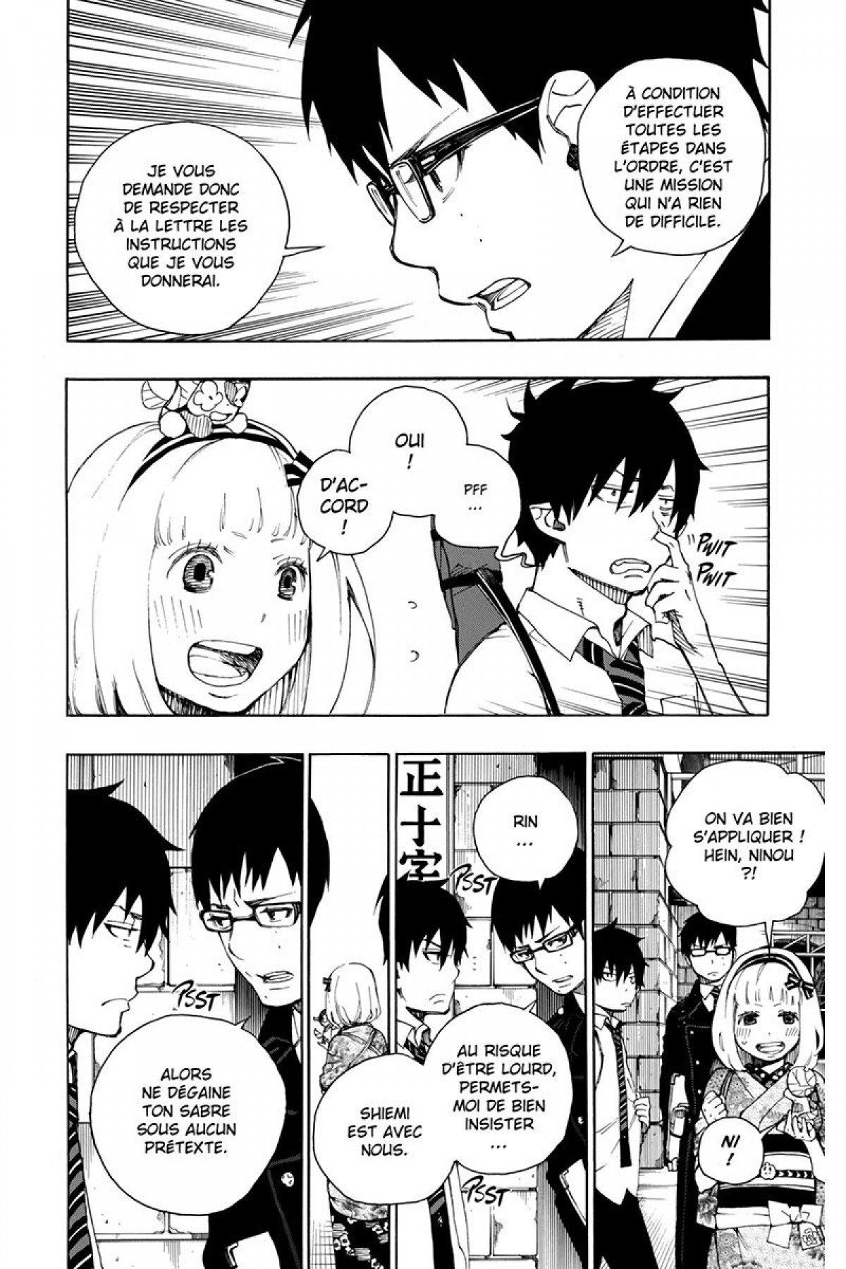 Read Ao No Exorcist fr Manga Online