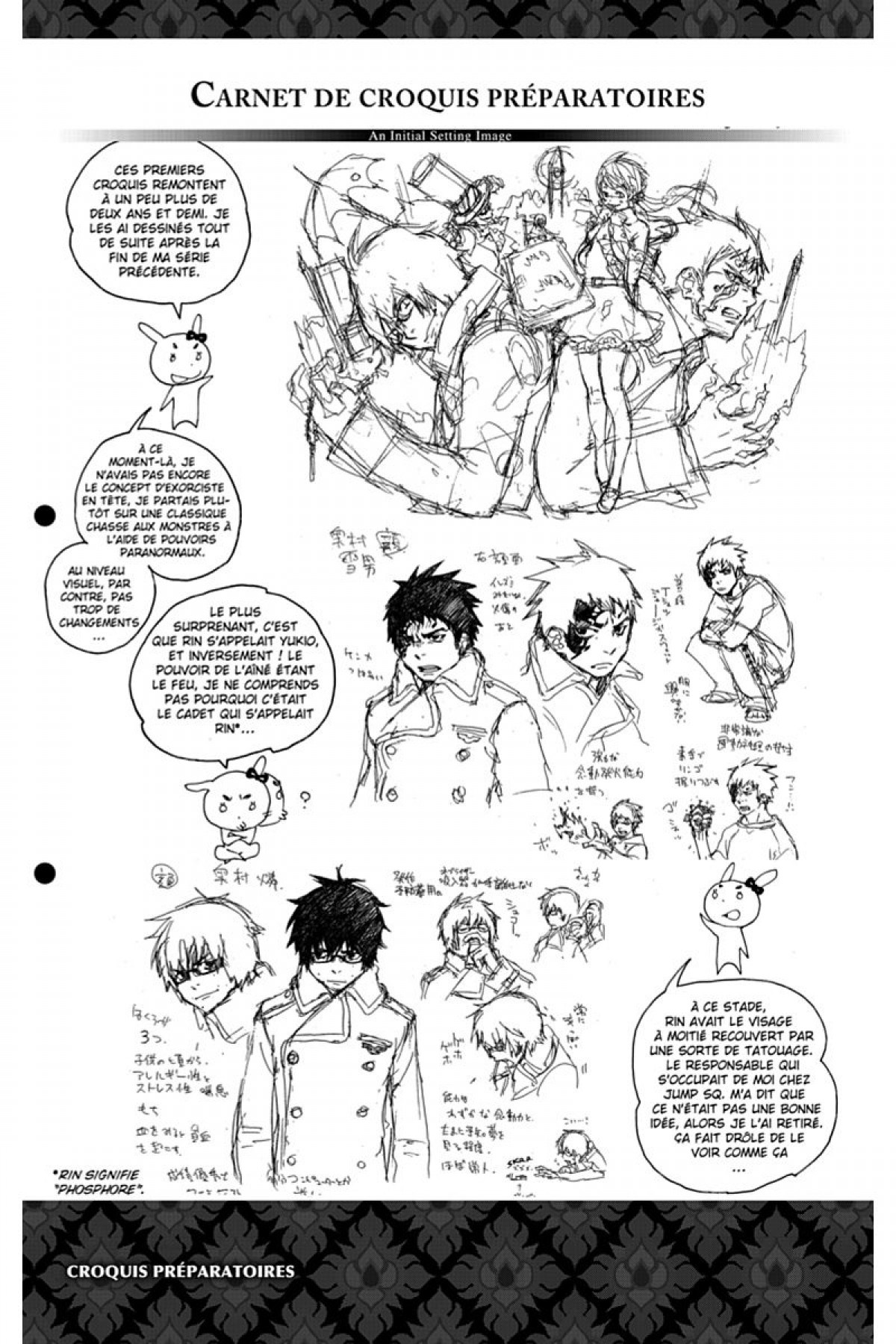 Read Ao No Exorcist fr Manga Online