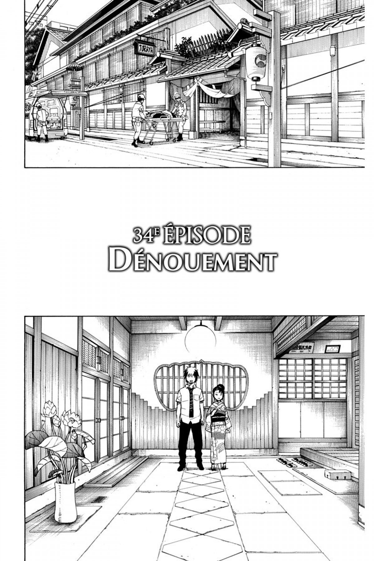 Read Ao No Exorcist fr Manga Online