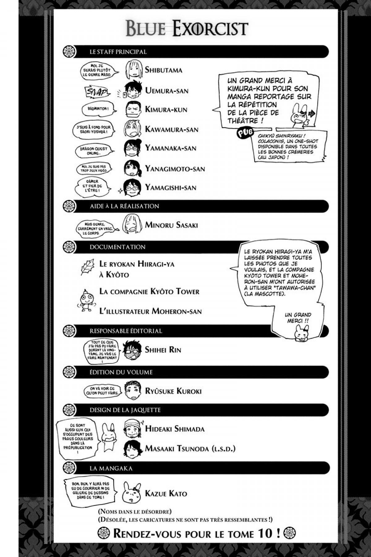 Read Ao No Exorcist fr Manga Online