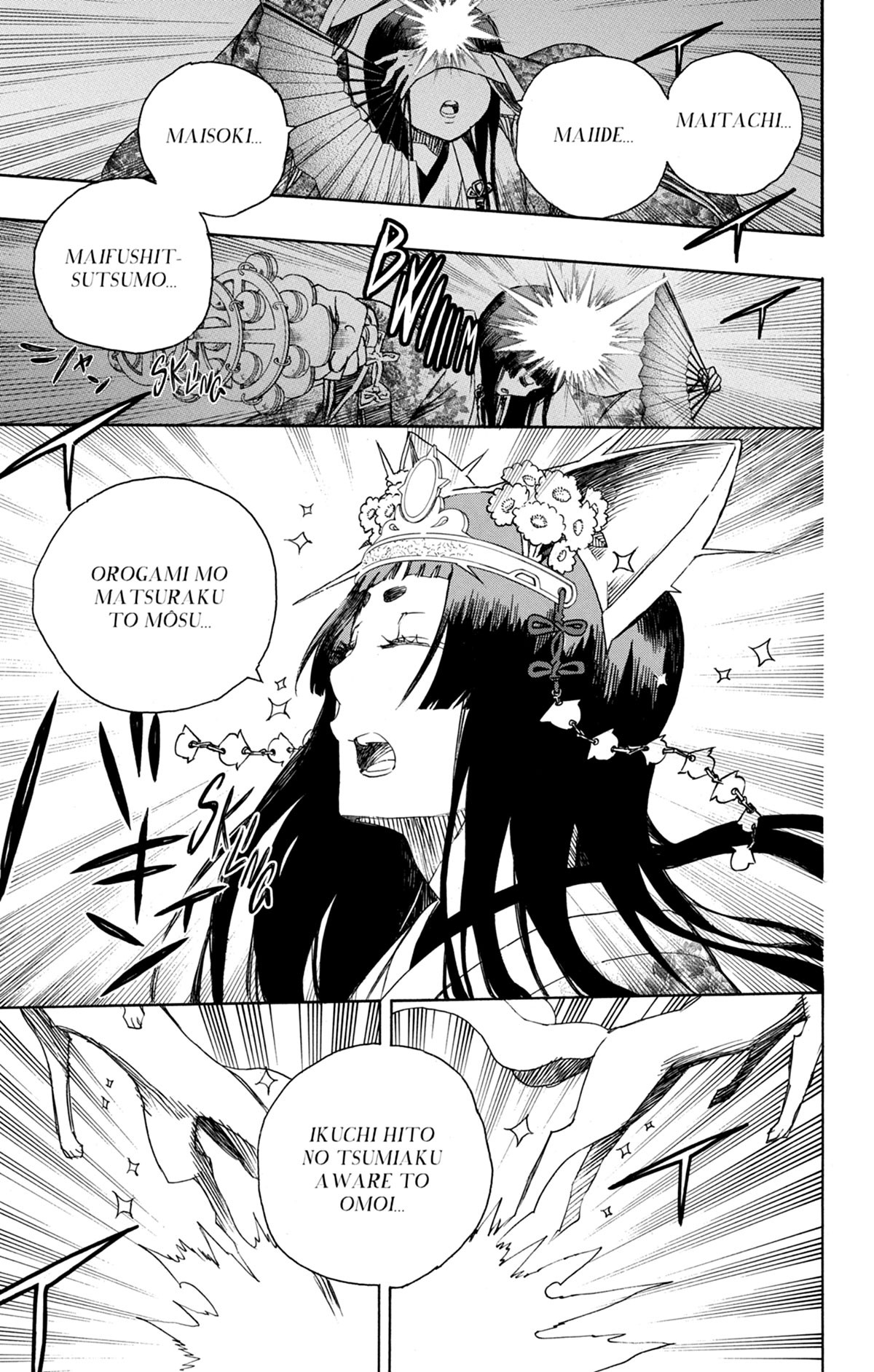 Read Ao No Exorcist fr Manga Online