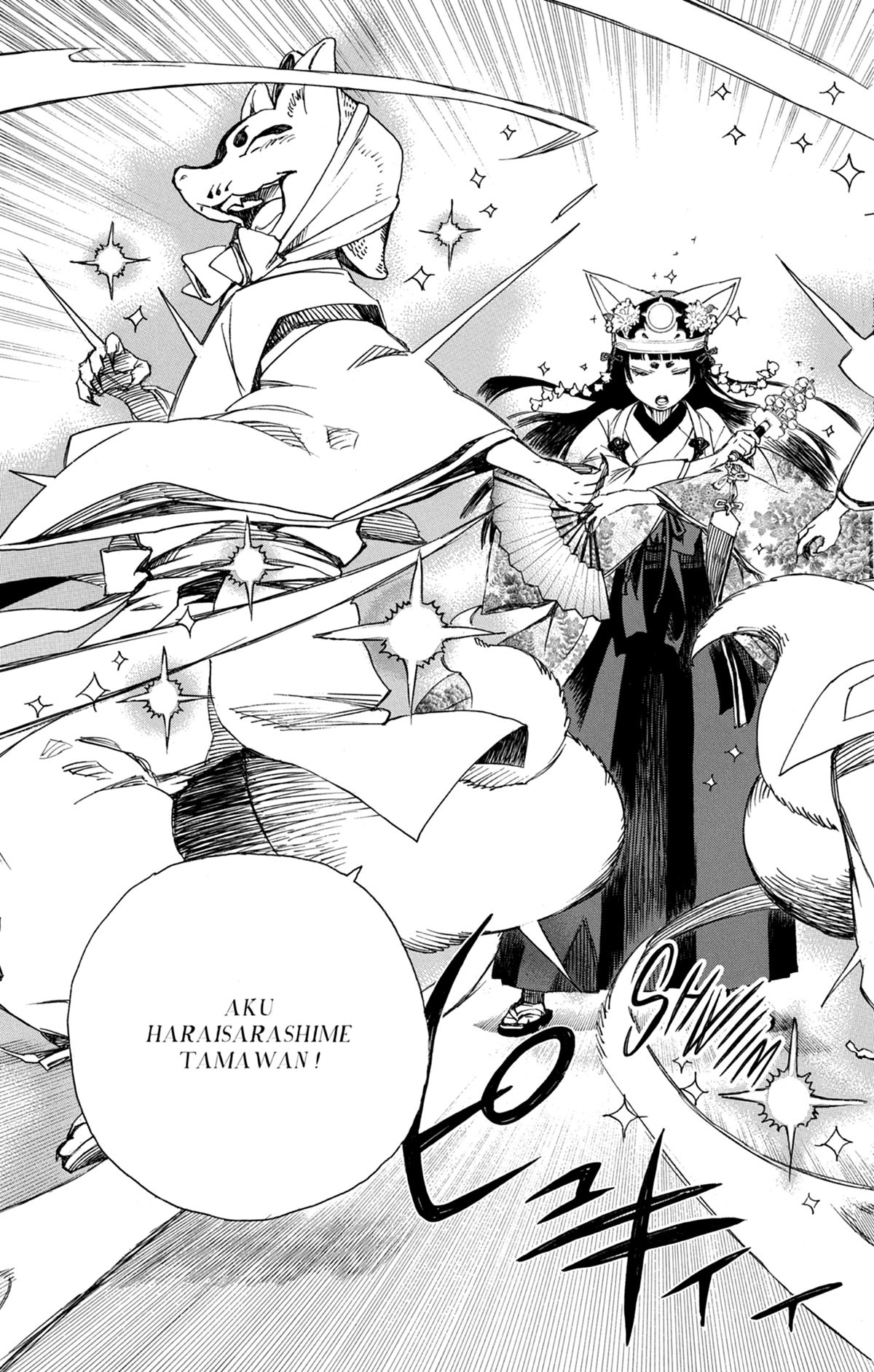 Read Ao No Exorcist fr Manga Online