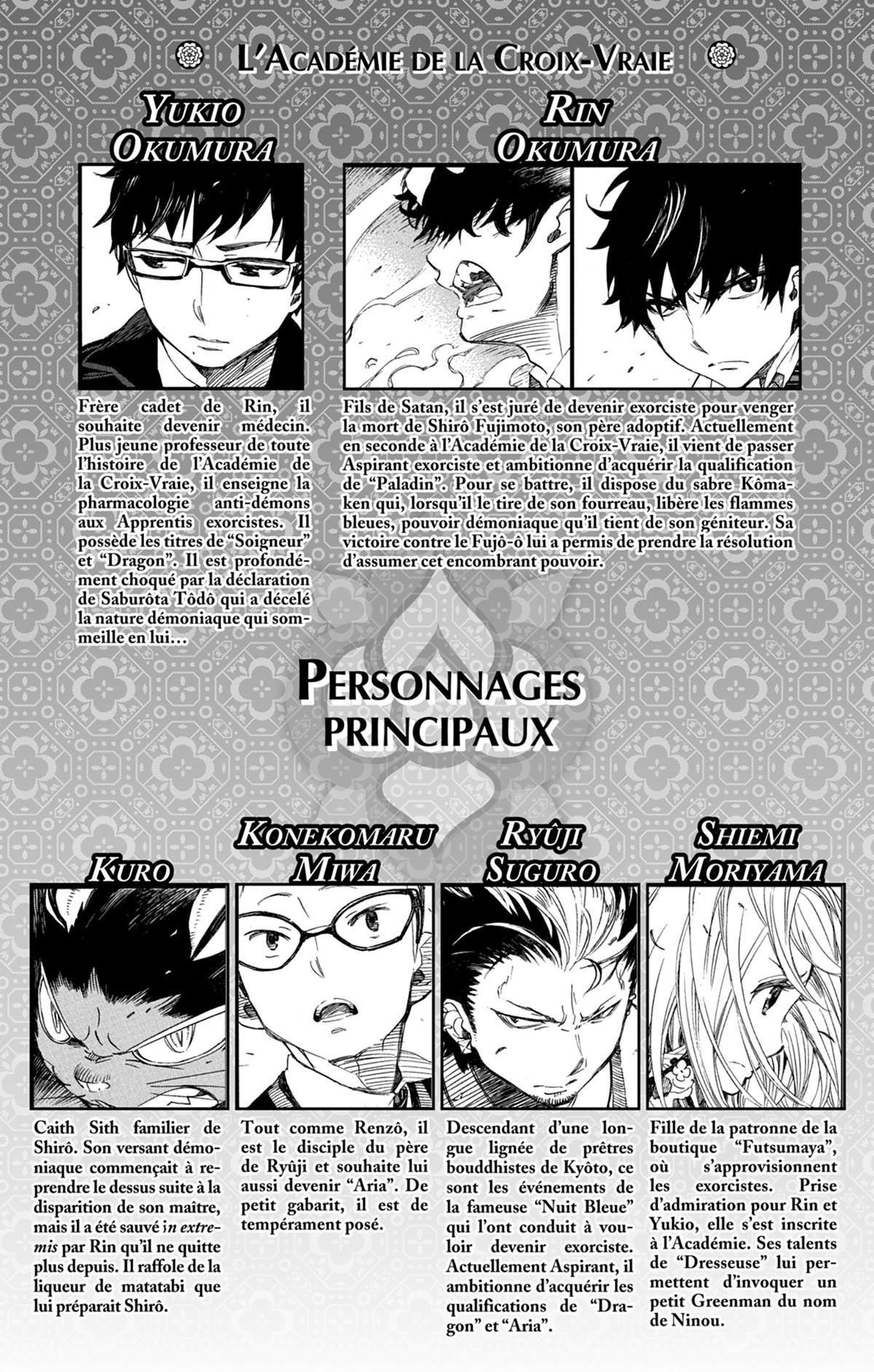 Read Ao No Exorcist fr Manga Online