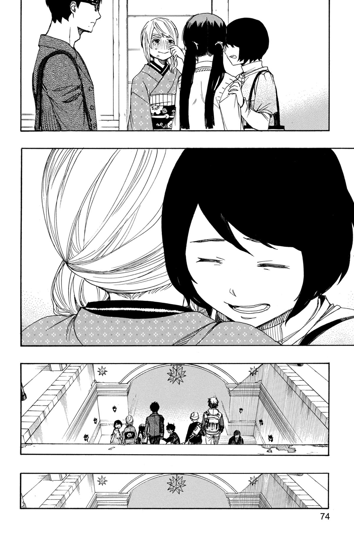 Read Ao No Exorcist fr Manga Online