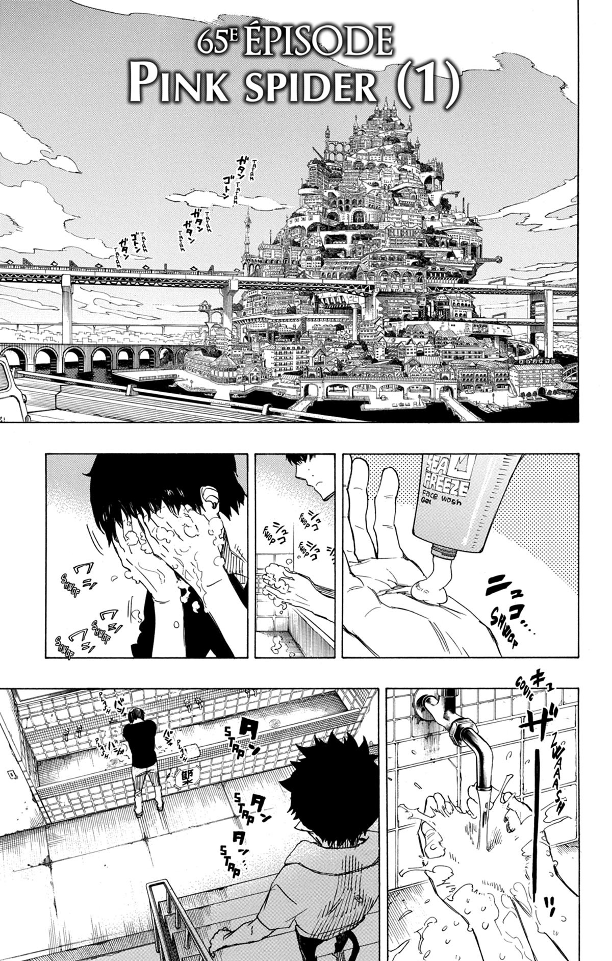 Read Ao No Exorcist fr Manga Online