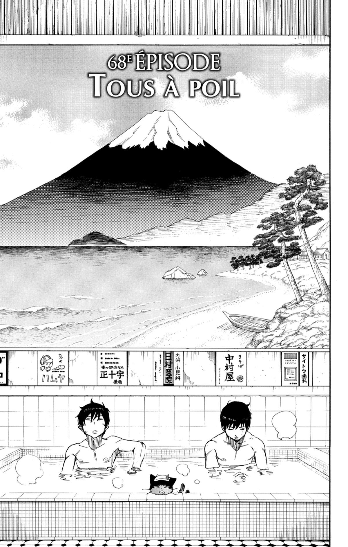Read Ao No Exorcist fr Manga Online