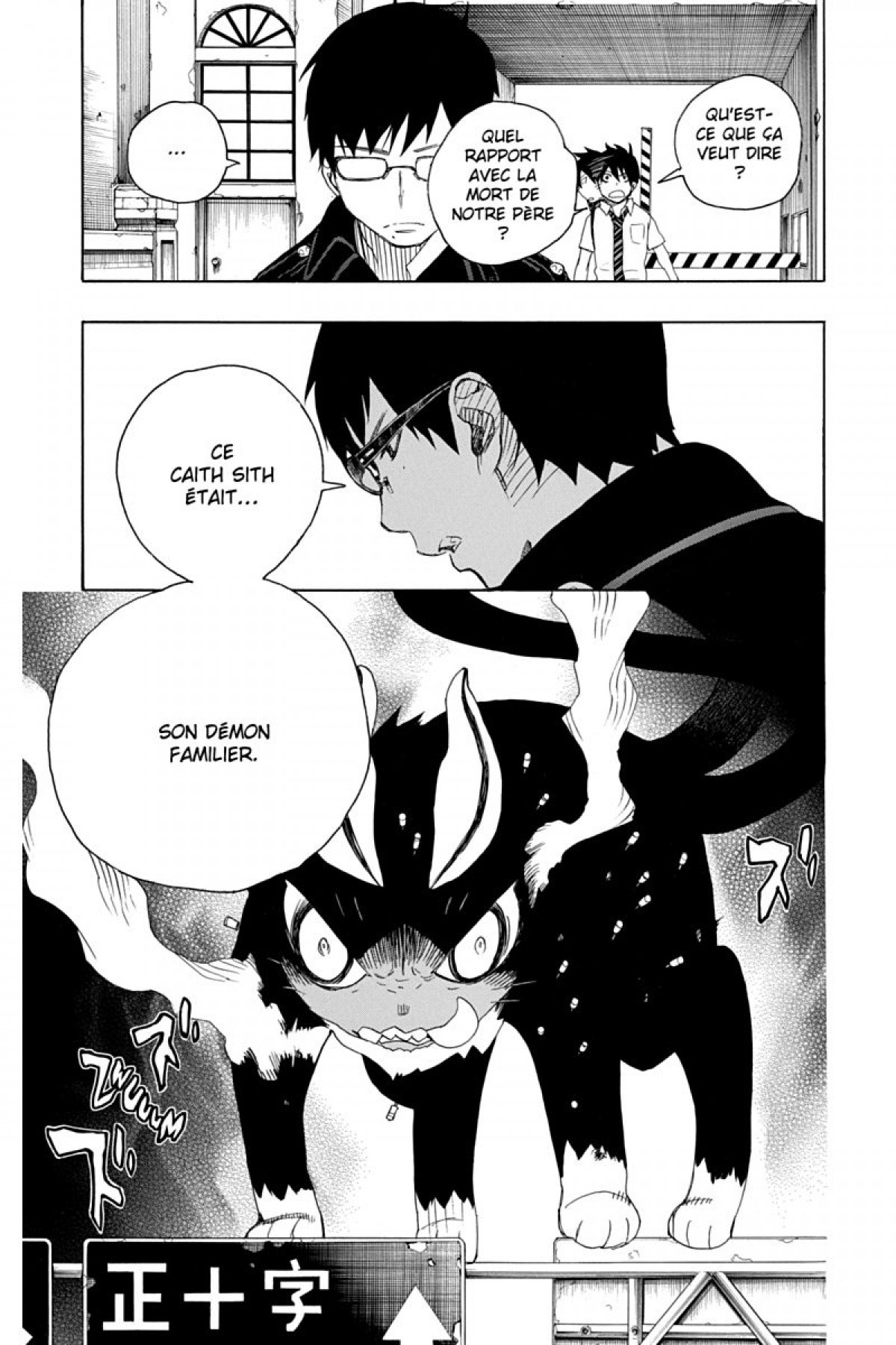 Read Ao No Exorcist fr Manga Online