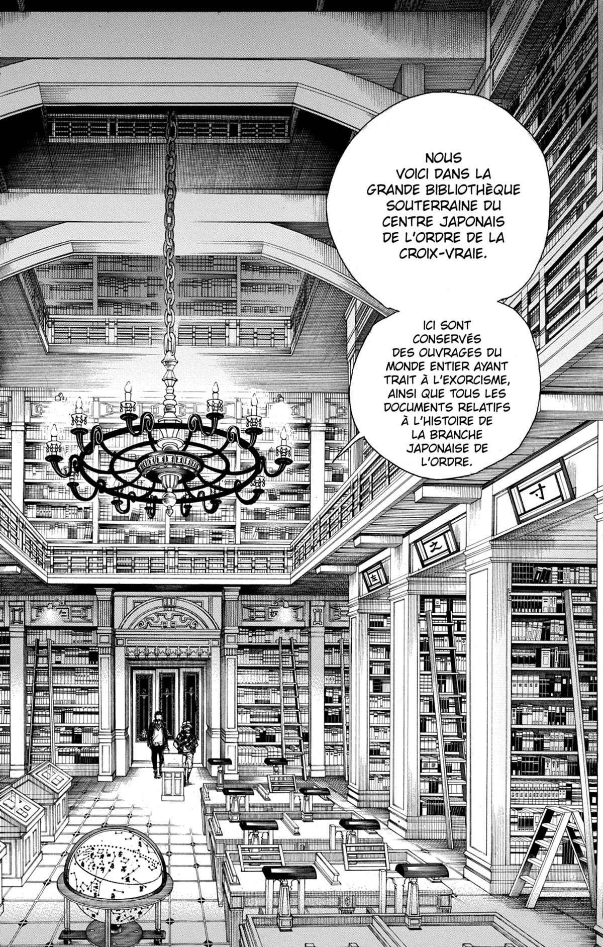 Read Ao No Exorcist fr Manga Online