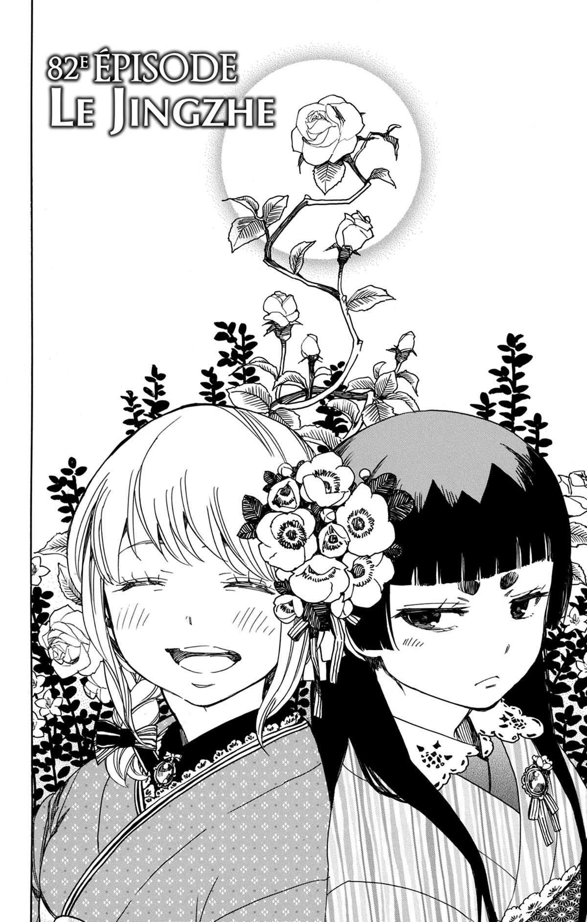 Read Ao No Exorcist fr Manga Online
